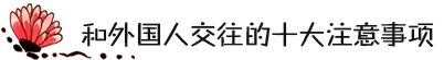 小横幅字体更小了3.png